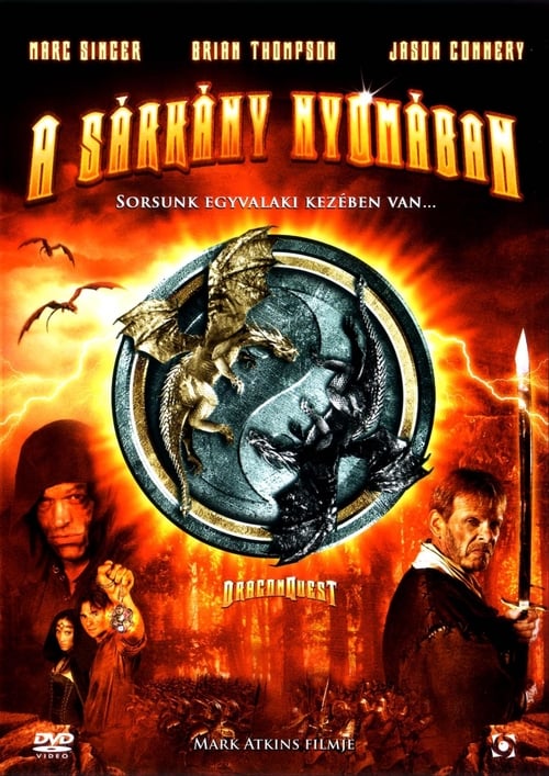 Dragonquest - Movie Poster Dragonquest - Movie Poster