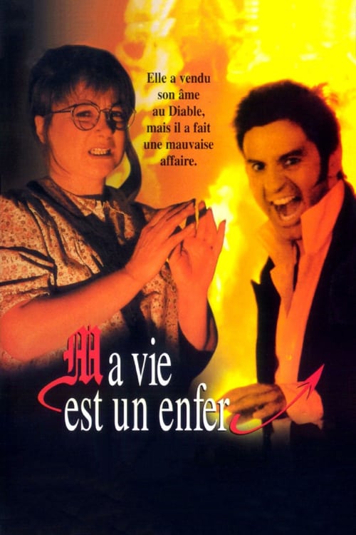 My Life Is Hell - Movie Poster My Life Is Hell - Movie Poster
