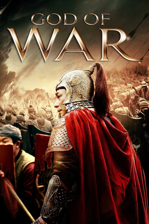 God of War - Movie Poster God of War - Movie Poster