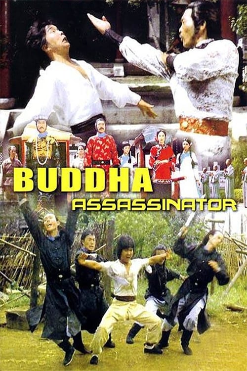 The Buddha Assassinator - Movie Poster