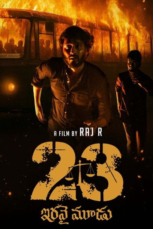 23 (Iravai Moodu) - Movie Poster 23 (Iravai Moodu) - Movie Poster