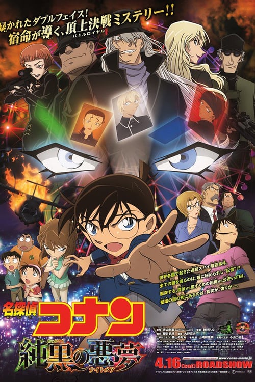 Detective Conan: The Darkest Nightmare - Movie Poster Detective Conan: The Darkest Nightmare - Movie Poster