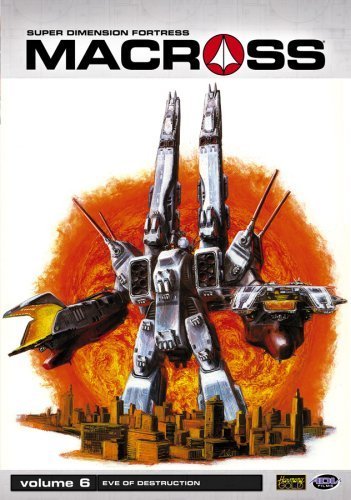 Chôjikû Yôsai Macross - Movie Poster