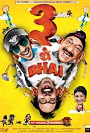 Teen Thay Bhai - Movie Poster Teen Thay Bhai - Movie Poster