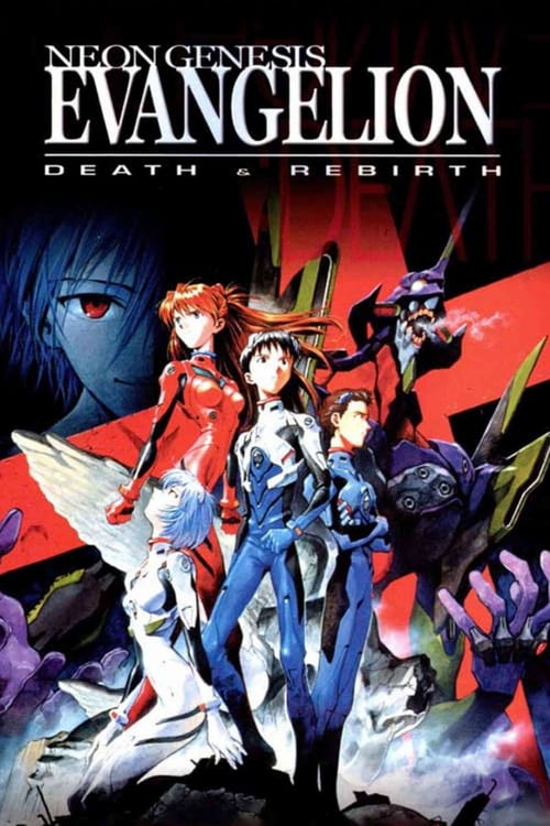 Neon Genesis Evangelion: Death and Rebirth - Movie Poster Neon Genesis Evangelion: Death and Rebirth - Movie Poster