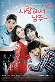 Saranghaeseo Namjoona - Movie Poster Saranghaeseo Namjoona - Movie Poster