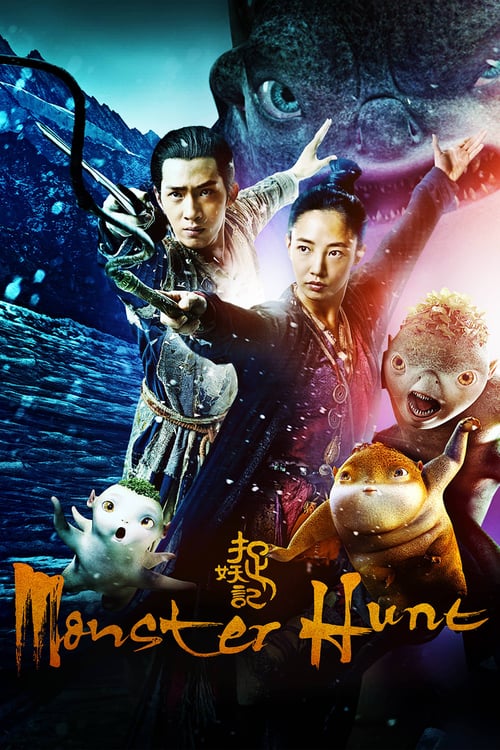 Monster Hunt - Movie Poster Monster Hunt - Movie Poster