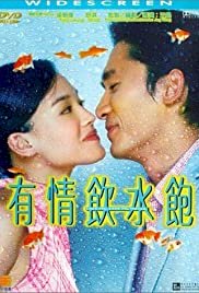 Love Me, Love My Money - Movie Poster Love Me, Love My Money - Movie Poster