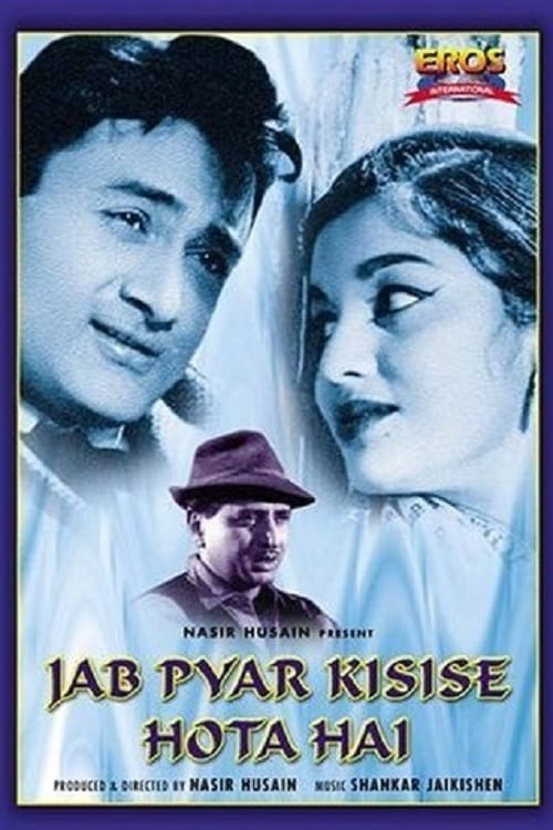 Jab Pyar Kisise Hota Hai - Movie Poster Jab Pyar Kisise Hota Hai - Movie Poster