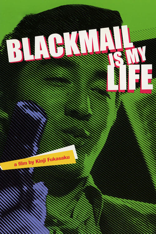 Blackmail Is My Life - Movie Poster Blackmail Is My Life - Movie Poster