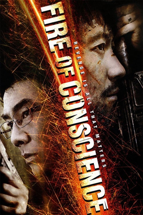 Fire of Conscience - Movie Poster Fire of Conscience - Movie Poster