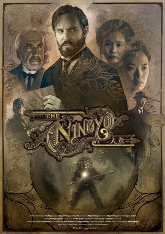 The Ningyo - Movie Poster The Ningyo - Movie Poster