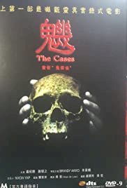 The Cases - Movie Poster The Cases - Movie Poster