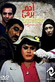 Snowman - Movie Poster Snowman - Movie Poster