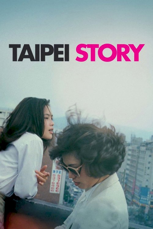 Taipei Story - Movie Poster Taipei Story - Movie Poster