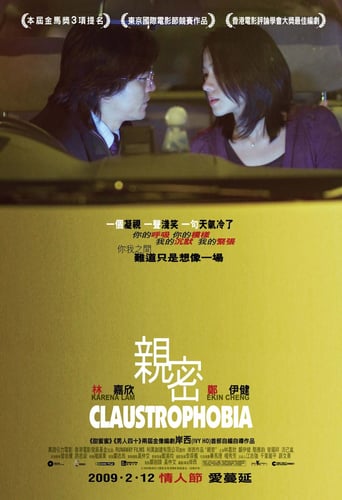 Claustrophobia - Movie Poster Claustrophobia - Movie Poster