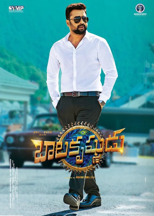 Balakrishnudu - Movie Poster Balakrishnudu - Movie Poster