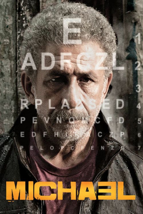 Michael - Movie Poster Michael - Movie Poster