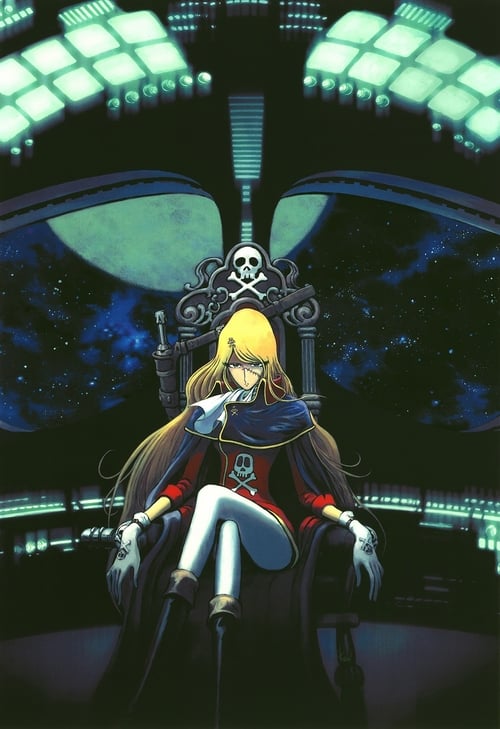 Queen Emeraldas - Movie Poster Queen Emeraldas - Movie Poster