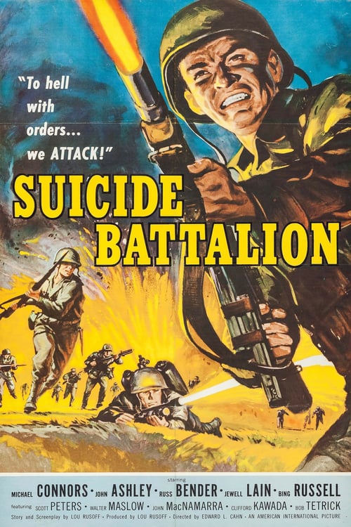 Suicide Battalion - Movie Poster Suicide Battalion - Movie Poster