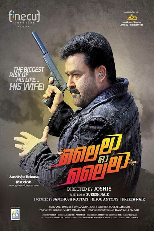 Lailaa O Lailaa - Movie Poster Lailaa O Lailaa - Movie Poster