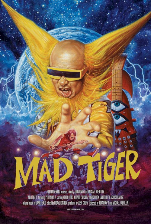 Mad Tiger - Movie Poster Mad Tiger - Movie Poster