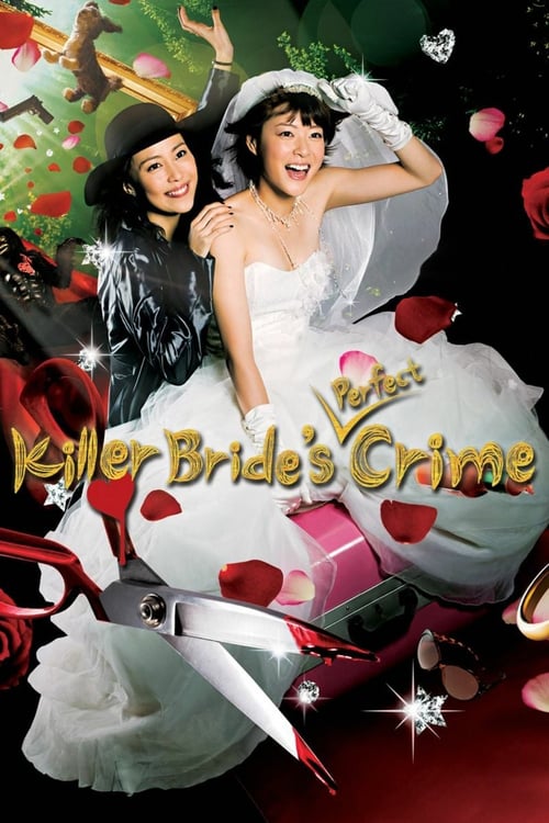 Killer Bride's Perfect Crime - Movie Poster Killer Bride's Perfect Crime - Movie Poster