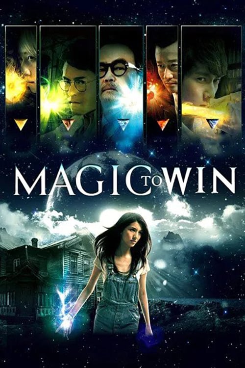 Magic to Win - Movie Poster Magic to Win - Movie Poster