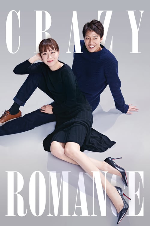 Crazy Romance - Movie Poster Crazy Romance - Movie Poster