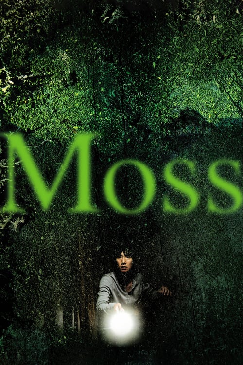 Moss - Movie Poster Moss - Movie Poster