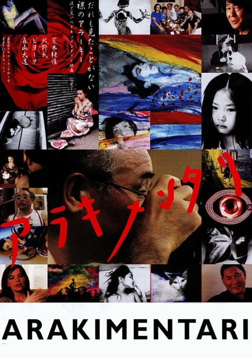 Arakimentari - Movie Poster Arakimentari - Movie Poster