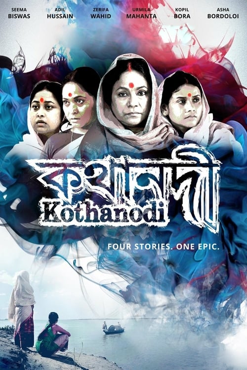 Kothanodi: The River of Fables - Movie Poster Kothanodi: The River of Fables - Movie Poster