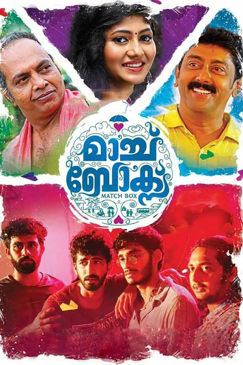 Match Box - Movie Poster Match Box - Movie Poster