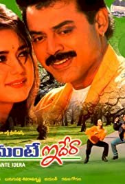 Premante Ideraa - Movie Poster