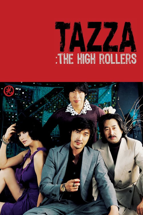 Tazza: The High Rollers - Movie Poster Tazza: The High Rollers - Movie Poster
