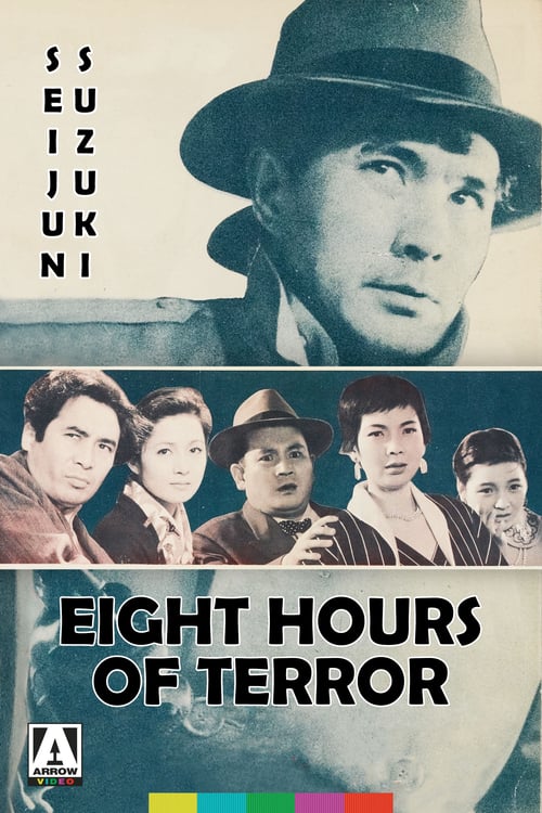 Eight Hours of Terror - Movie Poster Eight Hours of Terror - Movie Poster