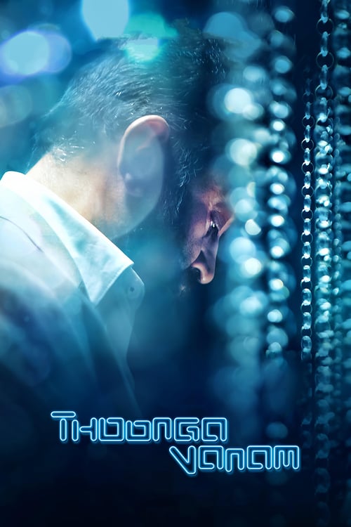 Thoongaavanam - Movie Poster Thoongaavanam - Movie Poster