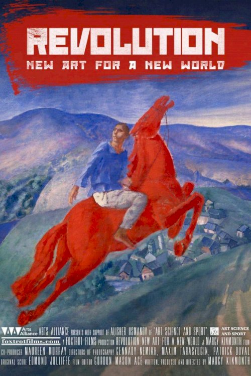 Revolution: New Art for a New World - Movie Poster Revolution: New Art for a New World - Movie Poster
