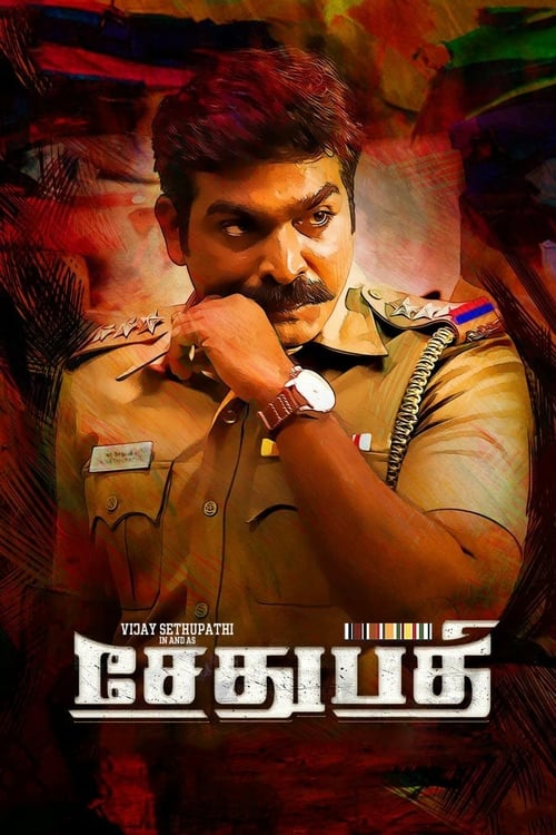 Sethupathi - Movie Poster Sethupathi - Movie Poster