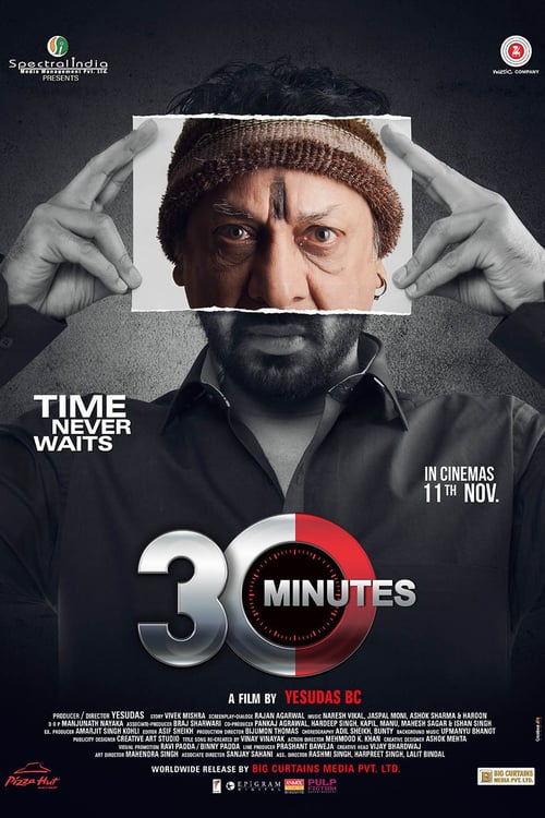 30 Minutes - Movie Poster 30 Minutes - Movie Poster