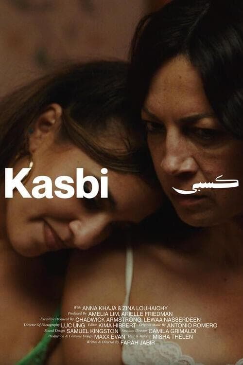 Kasbi - Movie Poster Kasbi - Movie Poster