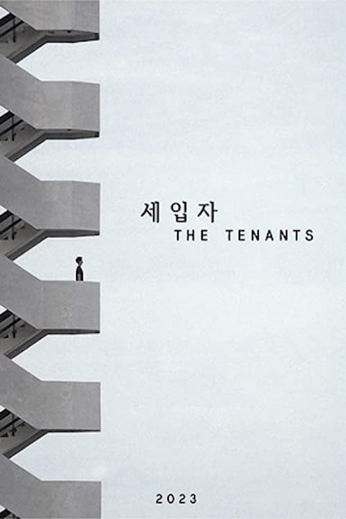 The Tenants - Movie Poster The Tenants - Movie Poster