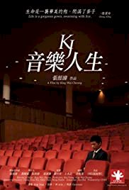 KJ: Music and Life - Movie Poster KJ: Music and Life - Movie Poster