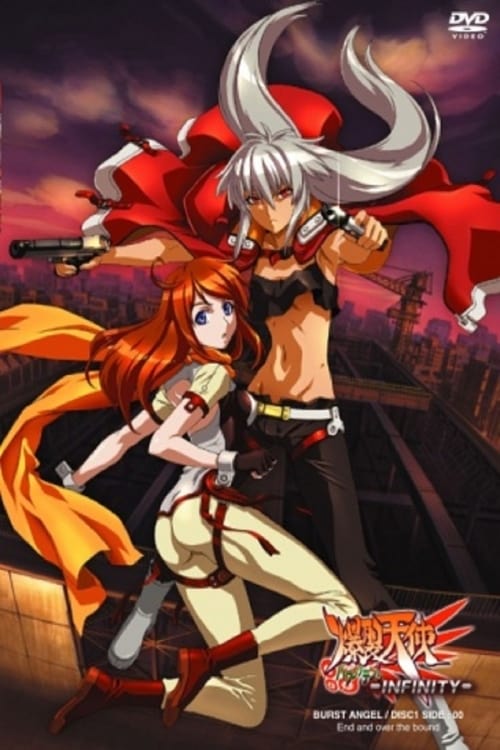 Burst Angel OVA - Movie Poster Burst Angel OVA - Movie Poster