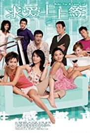 Sex and the Beauties - Movie Poster Sex and the Beauties - Movie Poster