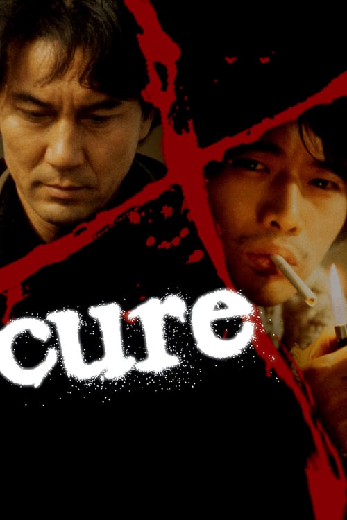 Cure - Movie Poster Cure - Movie Poster
