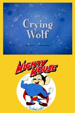 Crying Wolf - Movie Poster Crying Wolf - Movie Poster
