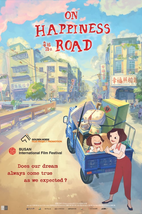 On Happiness Road - Movie Poster On Happiness Road - Movie Poster