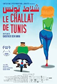 Challat of Tunis - Movie Poster Challat of Tunis - Movie Poster