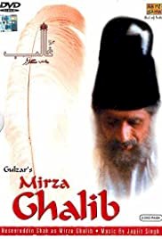 Mirza Ghalib - Movie Poster Mirza Ghalib - Movie Poster